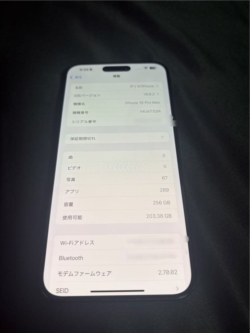 T3.iPhone15 Pro Max 256GB チタニウムブルー