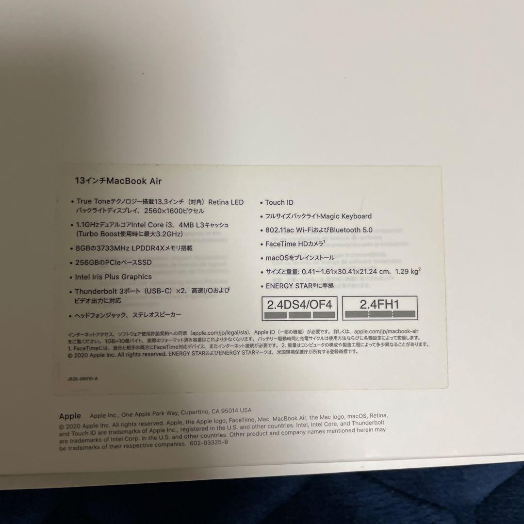 MacBook本体 Apple Macbook Air(2020 M1) 8GB 256GB