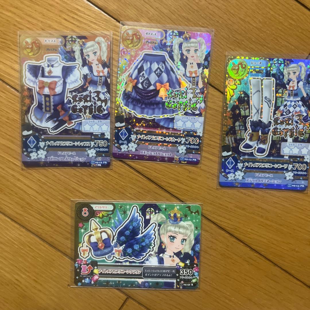 C*s様 ナイトメアカプリコーンコーデ 藤堂ユリカ 星座ドレス プレミアム アイ