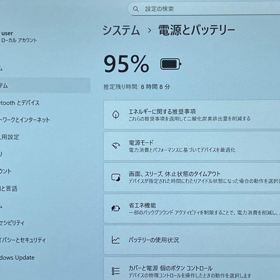 ARROWS Tab Q509/VE Windows11 ペン付　美品　#1