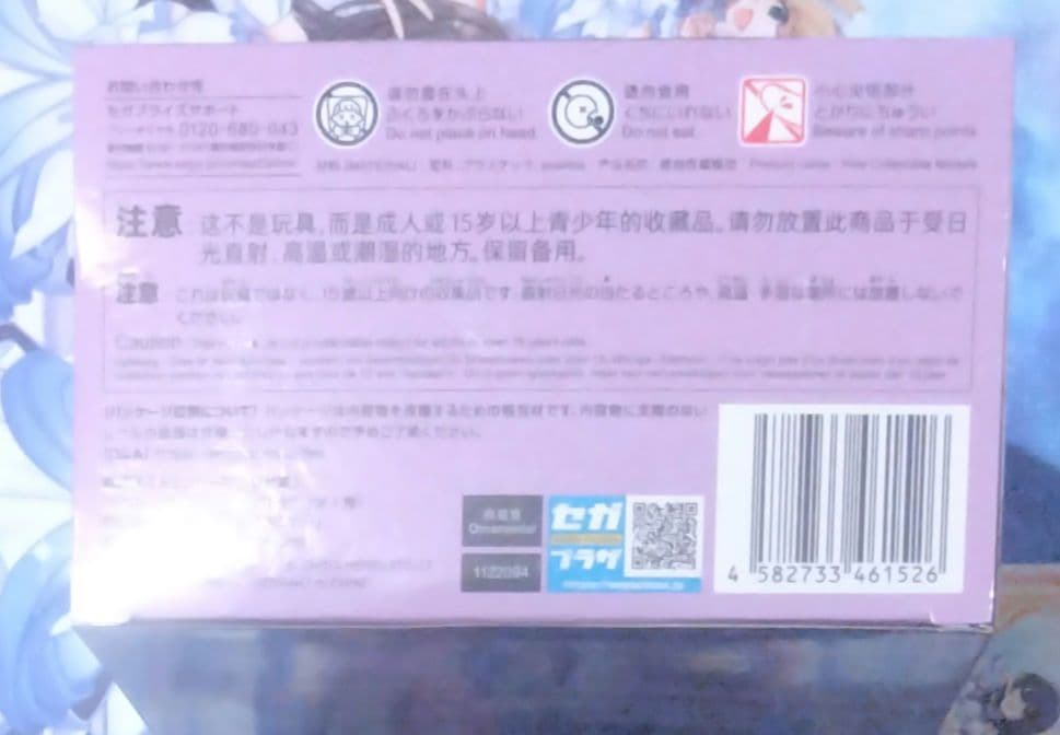 フィギアまとめ売り レゼ