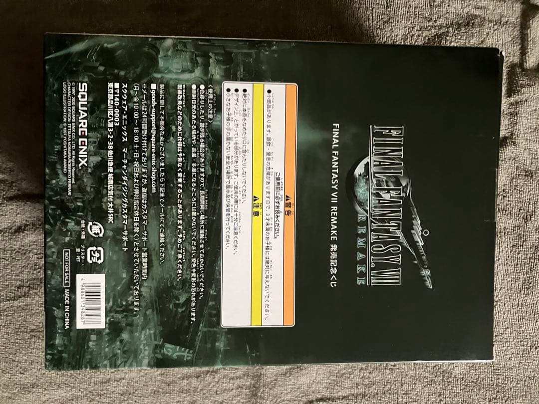 FINAL FANTASY VII REMAKE クラウド フィギュア Aモデル