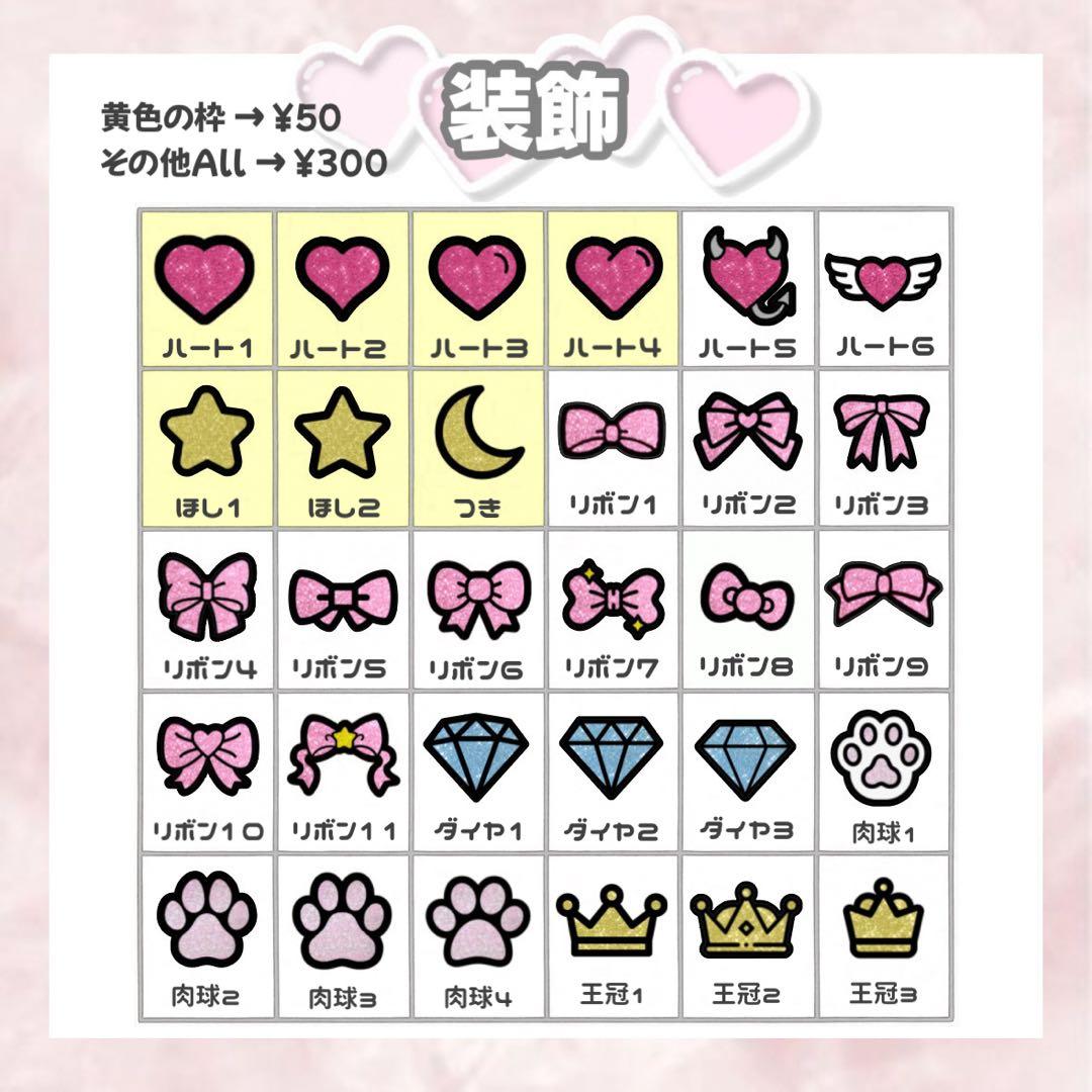 포⭐️ページ うちわ文字 ハングル 連結文字 ネームボード オーダー