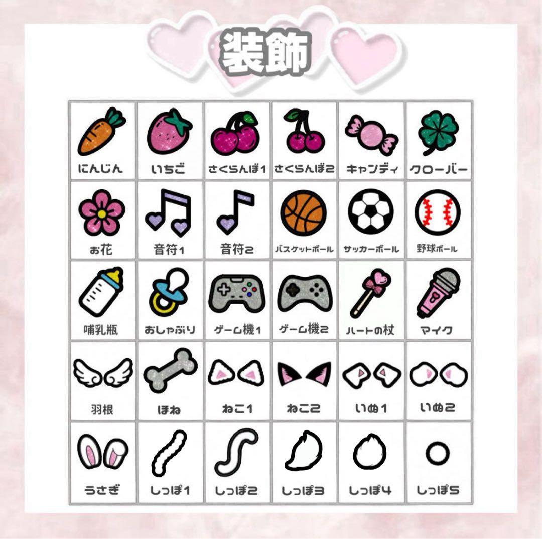 포⭐️ページ うちわ文字 ハングル 連結文字 ネームボード オーダー