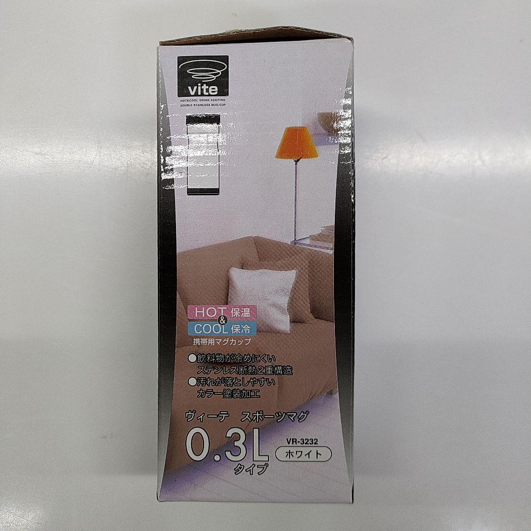 【超お買い得】THERMOSなど11本セット コンパクト水筒