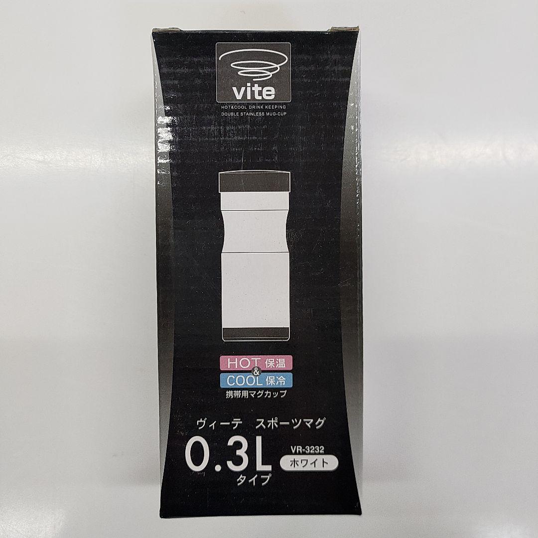 【超お買い得】THERMOSなど11本セット コンパクト水筒