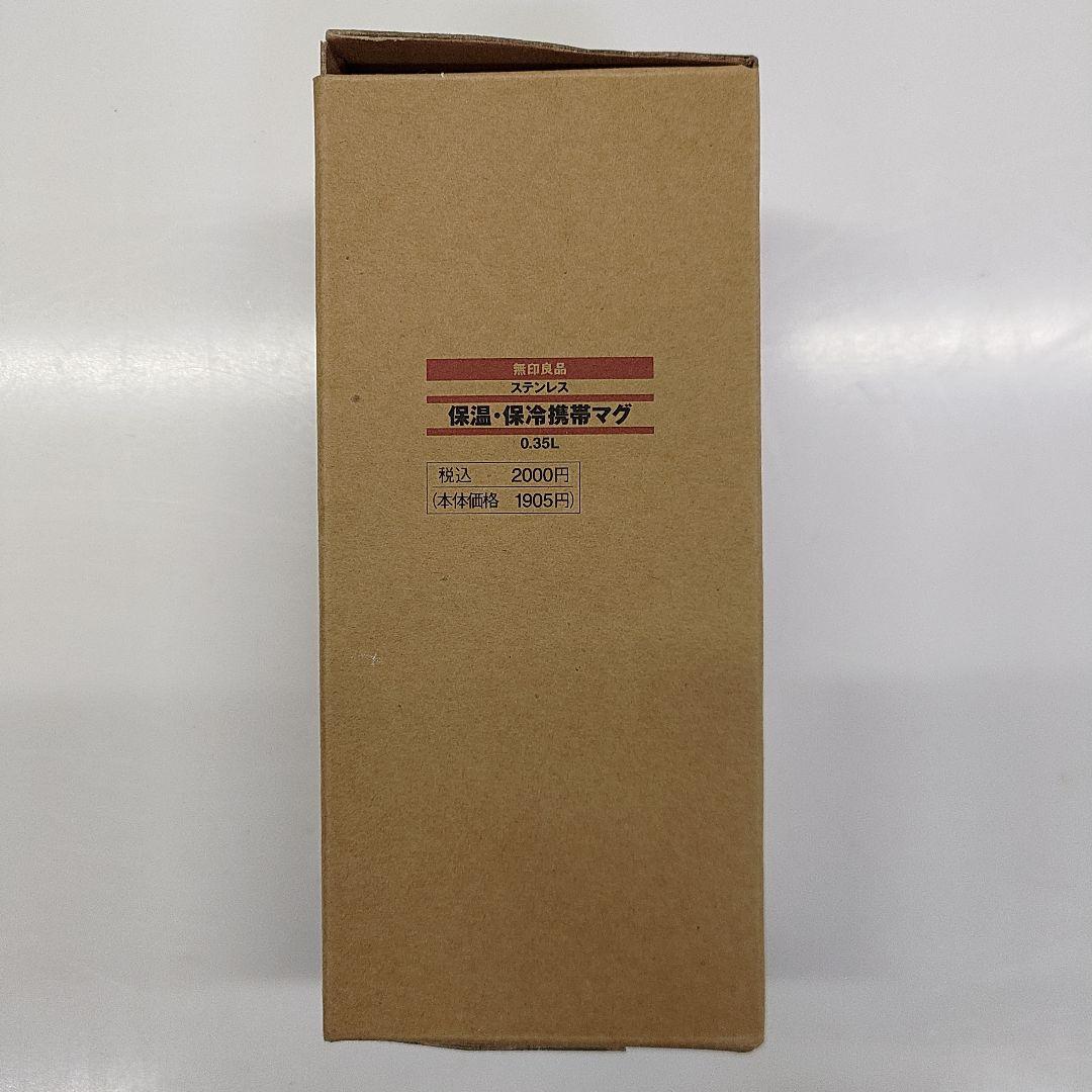 【超お買い得】THERMOSなど11本セット コンパクト水筒