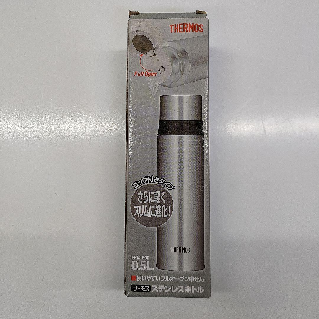【超お買い得】THERMOSなど11本セット コンパクト水筒
