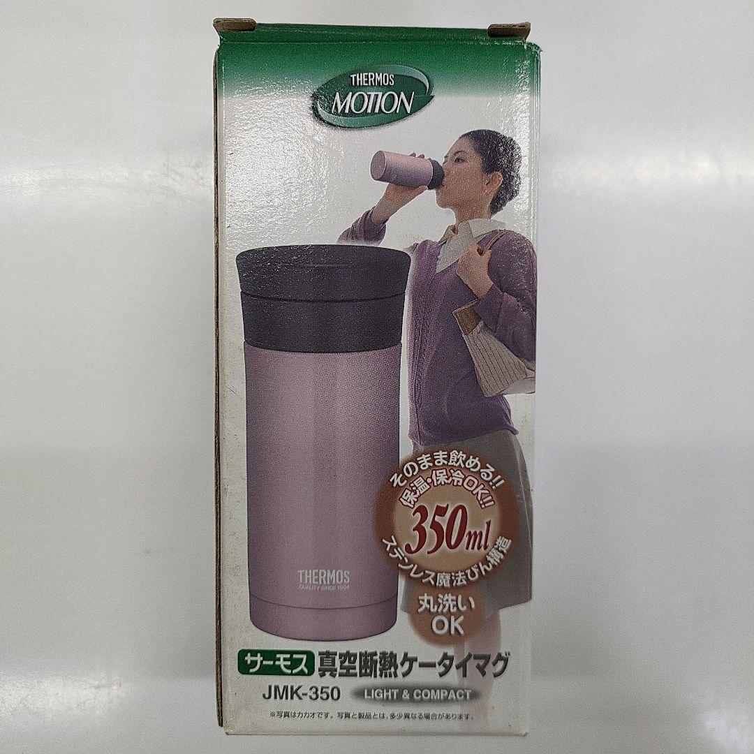 【超お買い得】THERMOSなど11本セット コンパクト水筒
