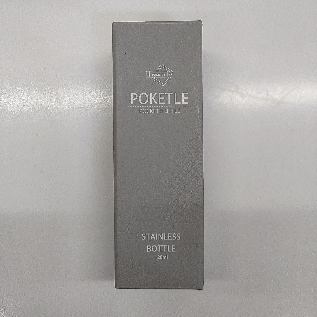 【超お買い得】THERMOSなど11本セット コンパクト水筒