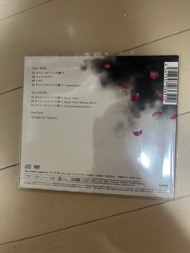 ヴァンパイア騎士　CD フォトブック付き