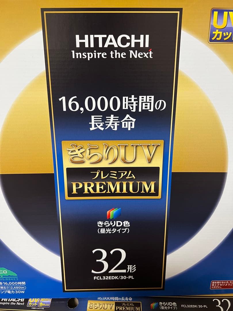 日立　【１０本入り】　FCL32EDK/30-PL