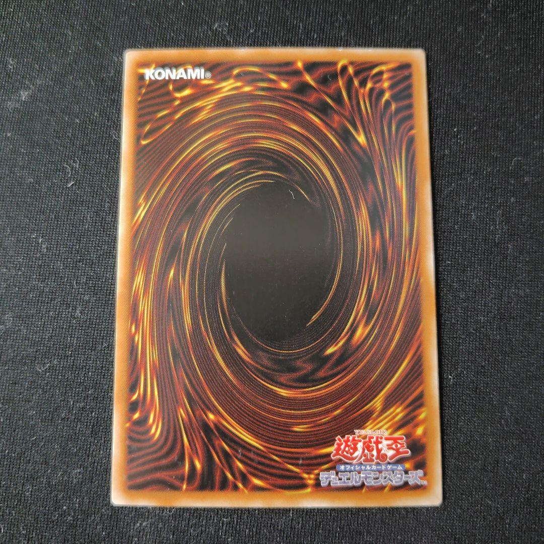 遊戯王　青眼の精霊龍　アジアシークレット　1枚　SHVI