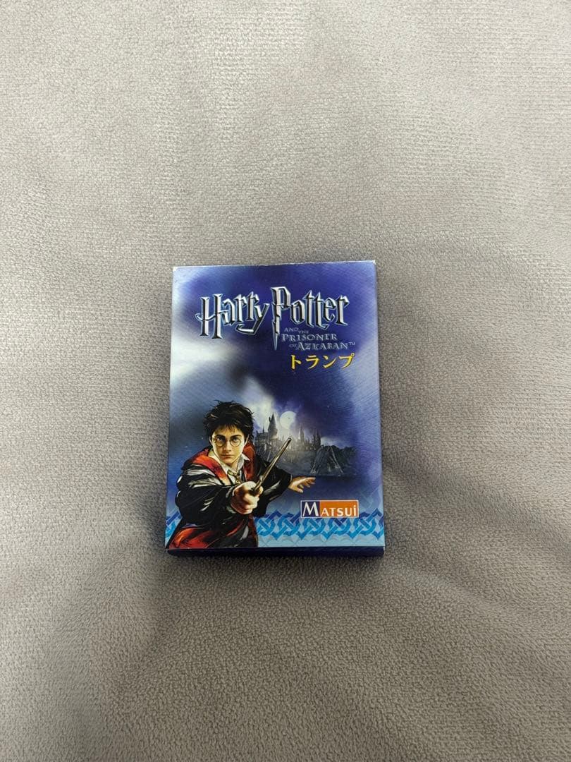 ハリーポッター　アズカバンの囚人　トランプ