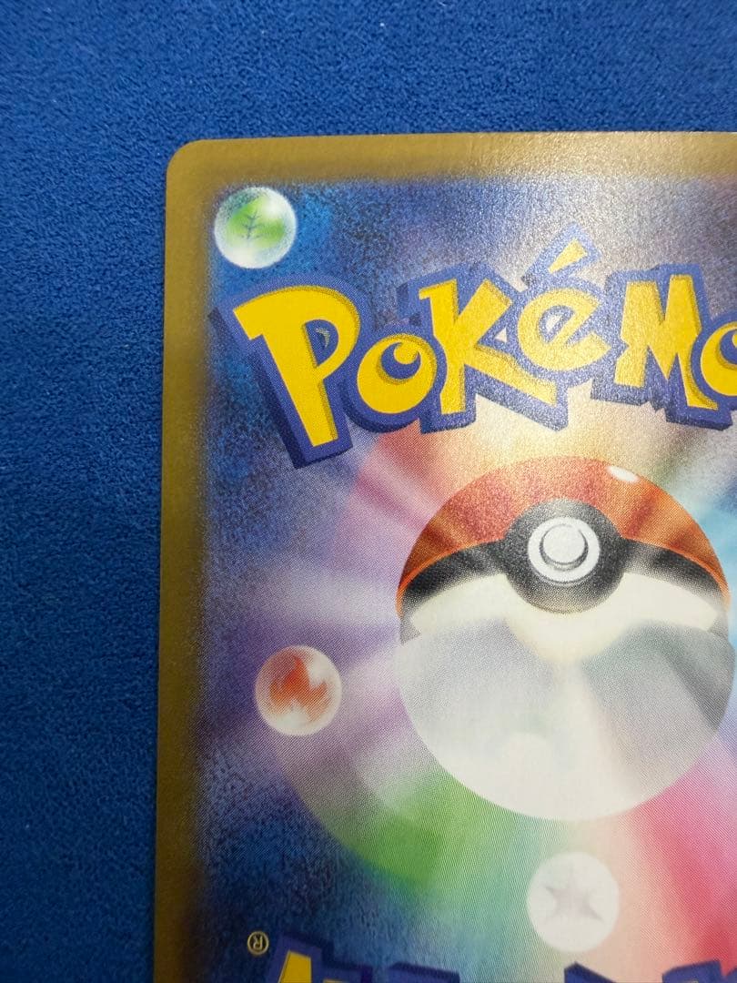 メイのはげまし SAR 115/080 ポケモンカード トレーナー　美品