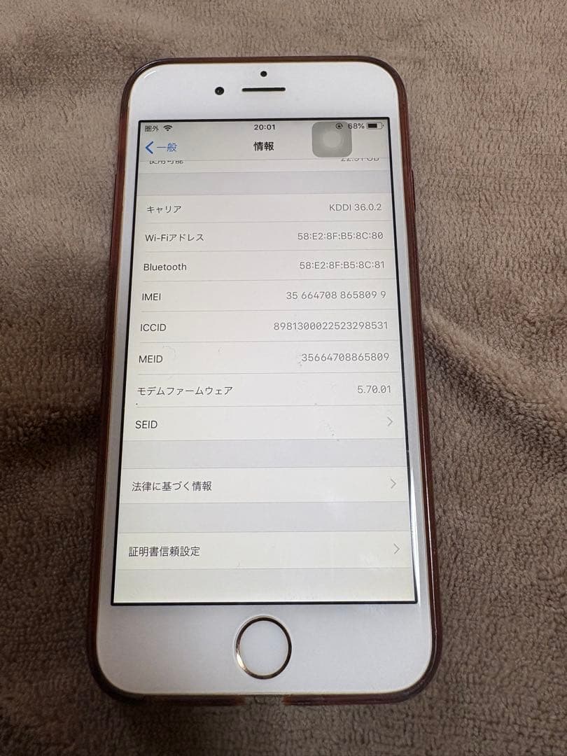 【純正】Apple iPhone 6s ローズゴールド 本体 初期化済み