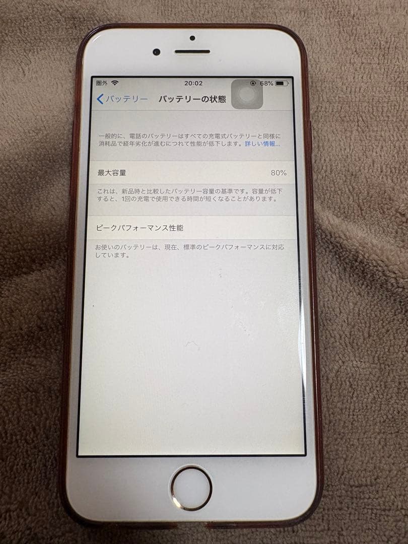 【純正】Apple iPhone 6s ローズゴールド 本体 初期化済み