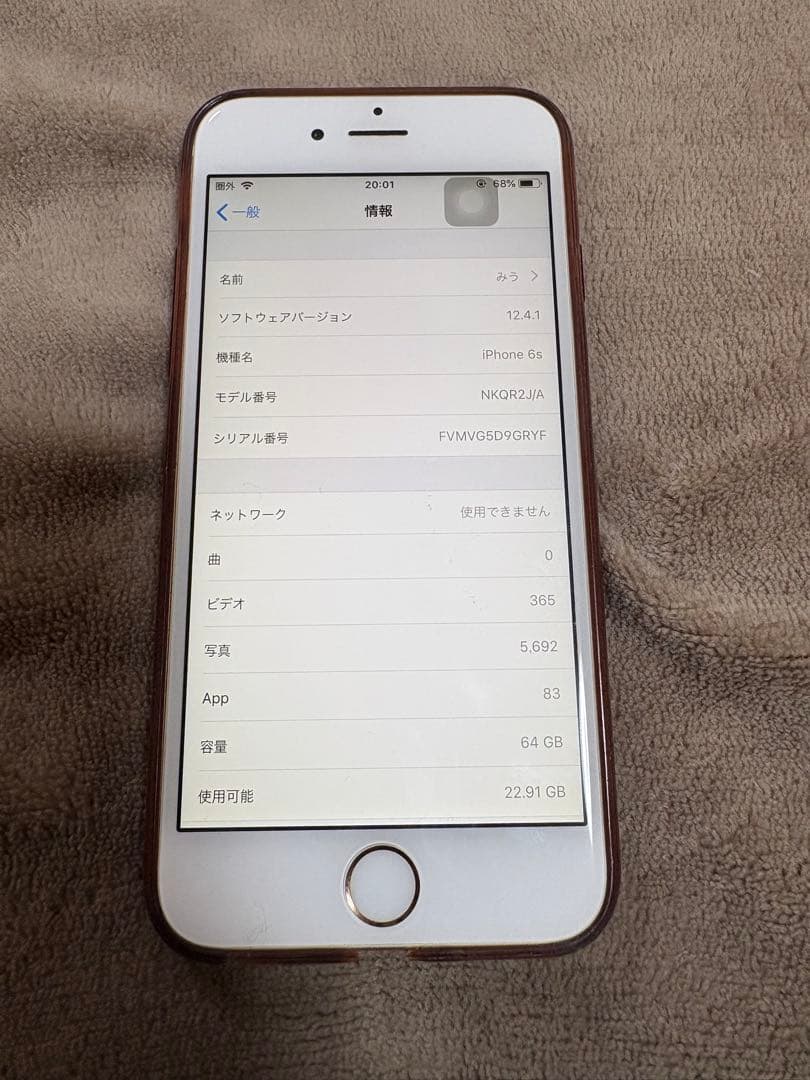 【純正】Apple iPhone 6s ローズゴールド 本体 初期化済み