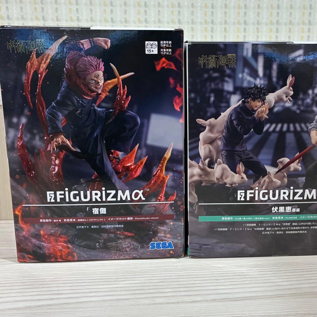 呪術廻戦 宿儺　伏黒恵　フィギュアリズム 2体セット