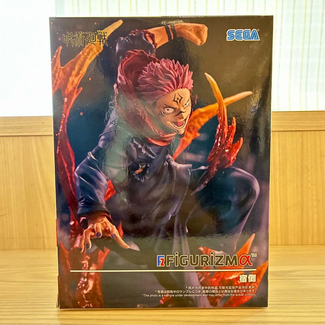 呪術廻戦 宿儺　伏黒恵　フィギュアリズム 2体セット