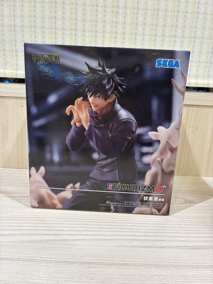 呪術廻戦 宿儺　伏黒恵　フィギュアリズム 2体セット