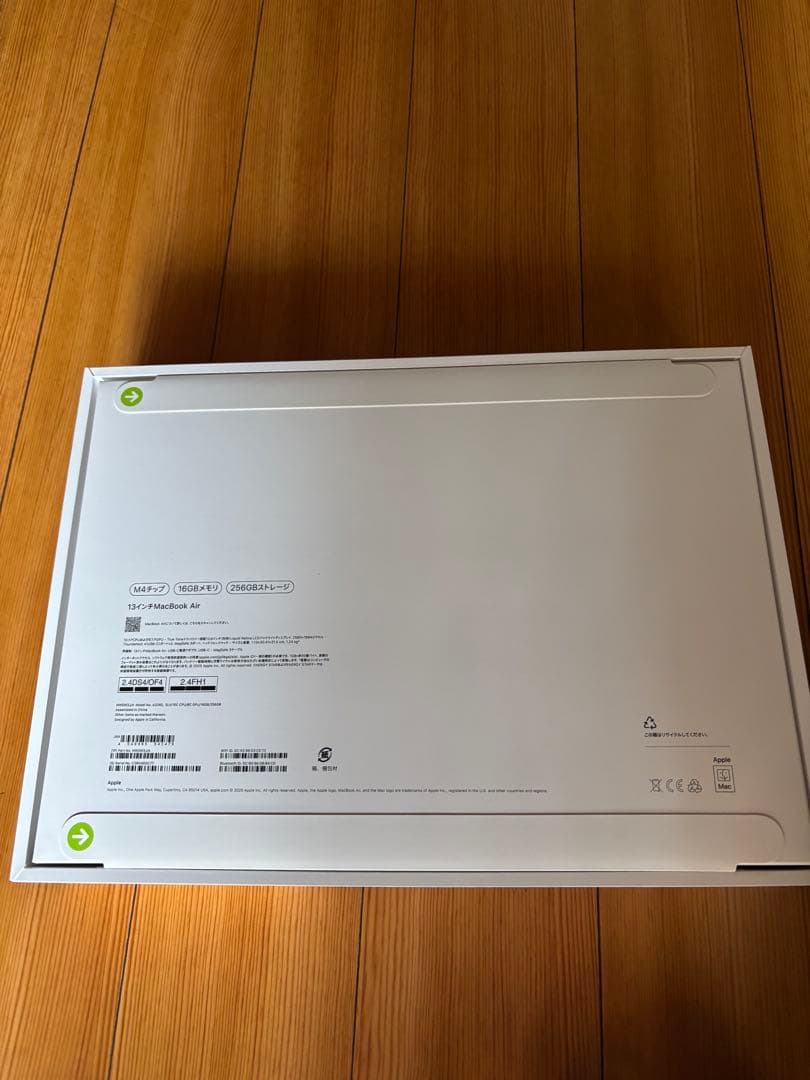 新品未開封　MacBook Air シルバー　MWOM3JA 即発送　送料無料