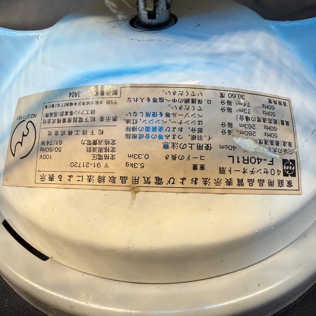 ◉※後右1015 ナショナル 40センチオート扇 F-40R1L レトロ 希少