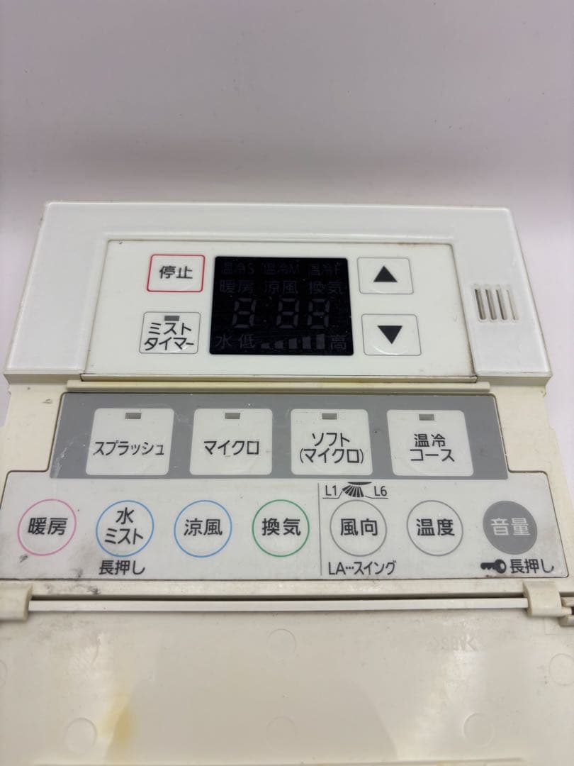 OSAKAGAS コントローラー ミストタイマー機能付き