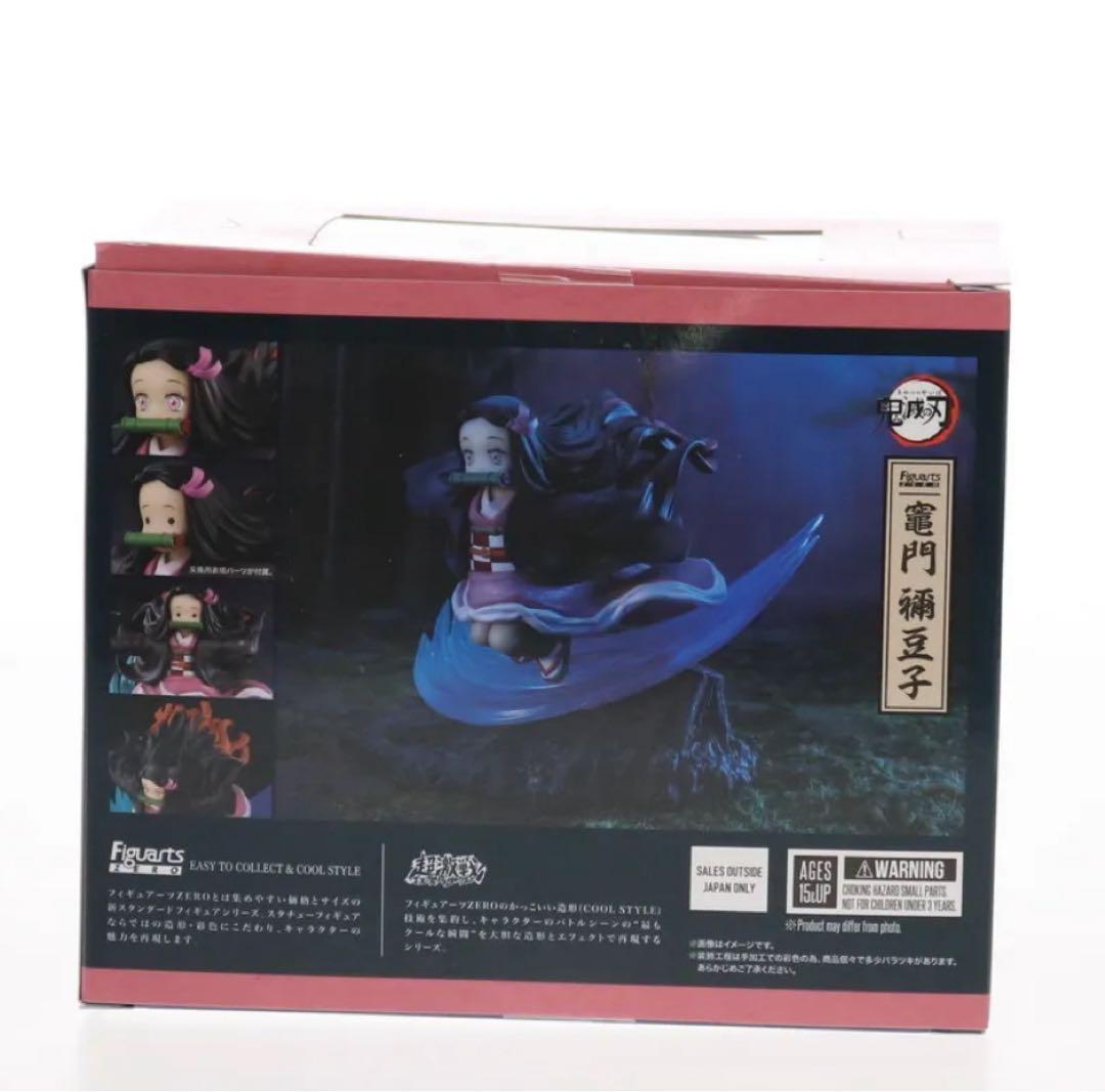フィギュアーツZERO 鬼滅の刃 フィギュア 鬼滅的刃
