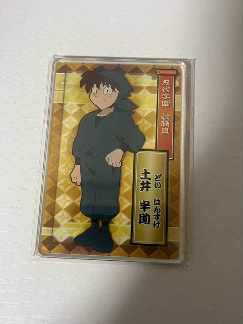 忍たま乱太郎 限定グッズ まとめ売り 土井半助 パンフレット 豪華版　ぬいぐるみ