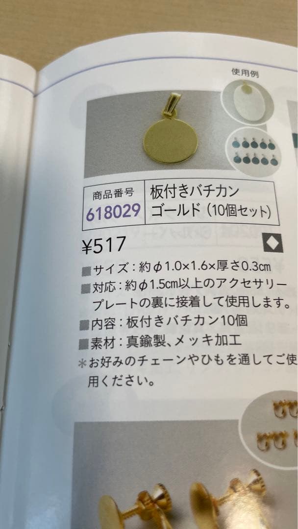 ポーセラーツ　白磁まとめ売り　お値下げ