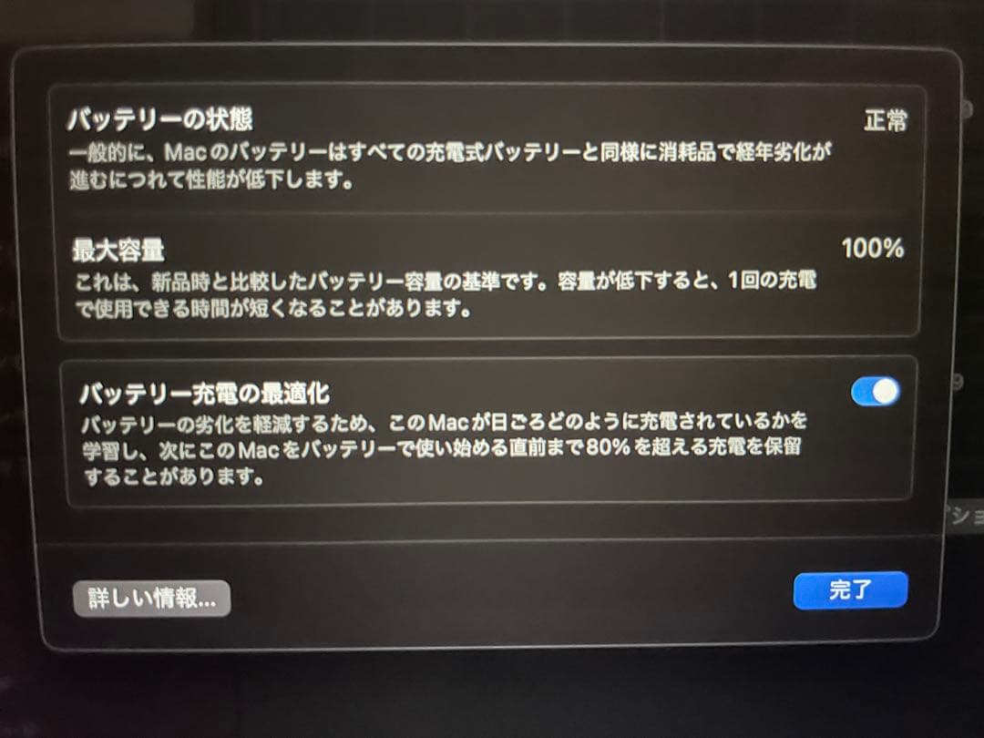 MacBook本体 Apple M1MacBook Air 8GB265GB