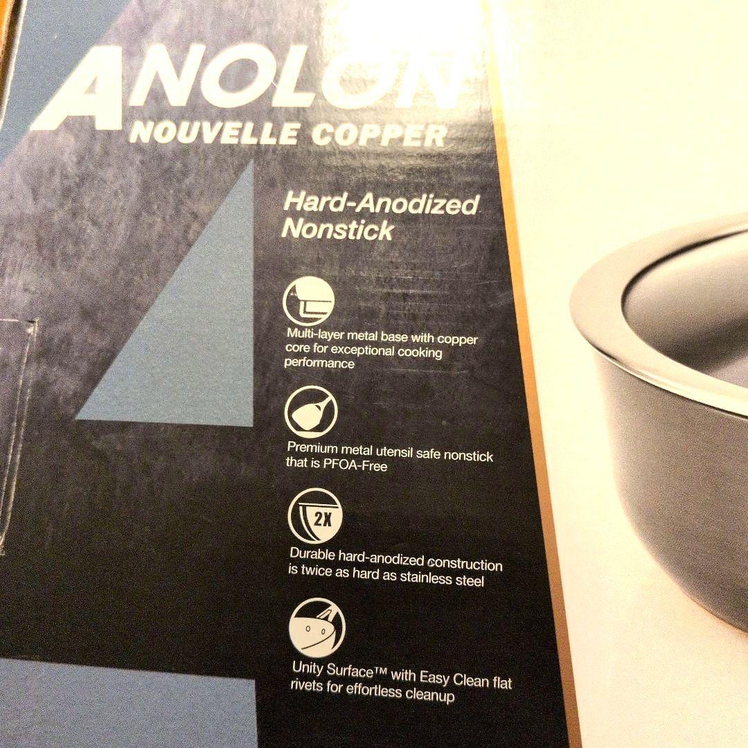 マイヤー　アナロン　ANOLON Novelle Copper 20cm蓋付
