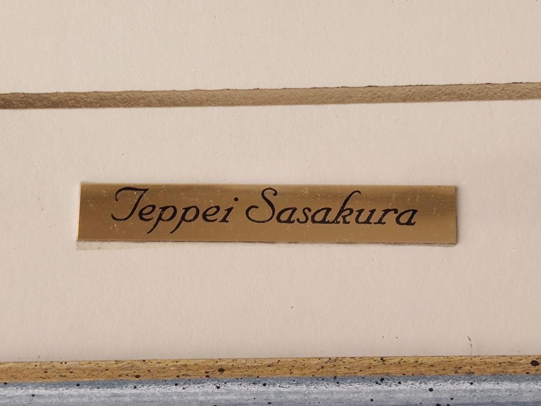 笹倉鉄平　カダケス　額装　アート