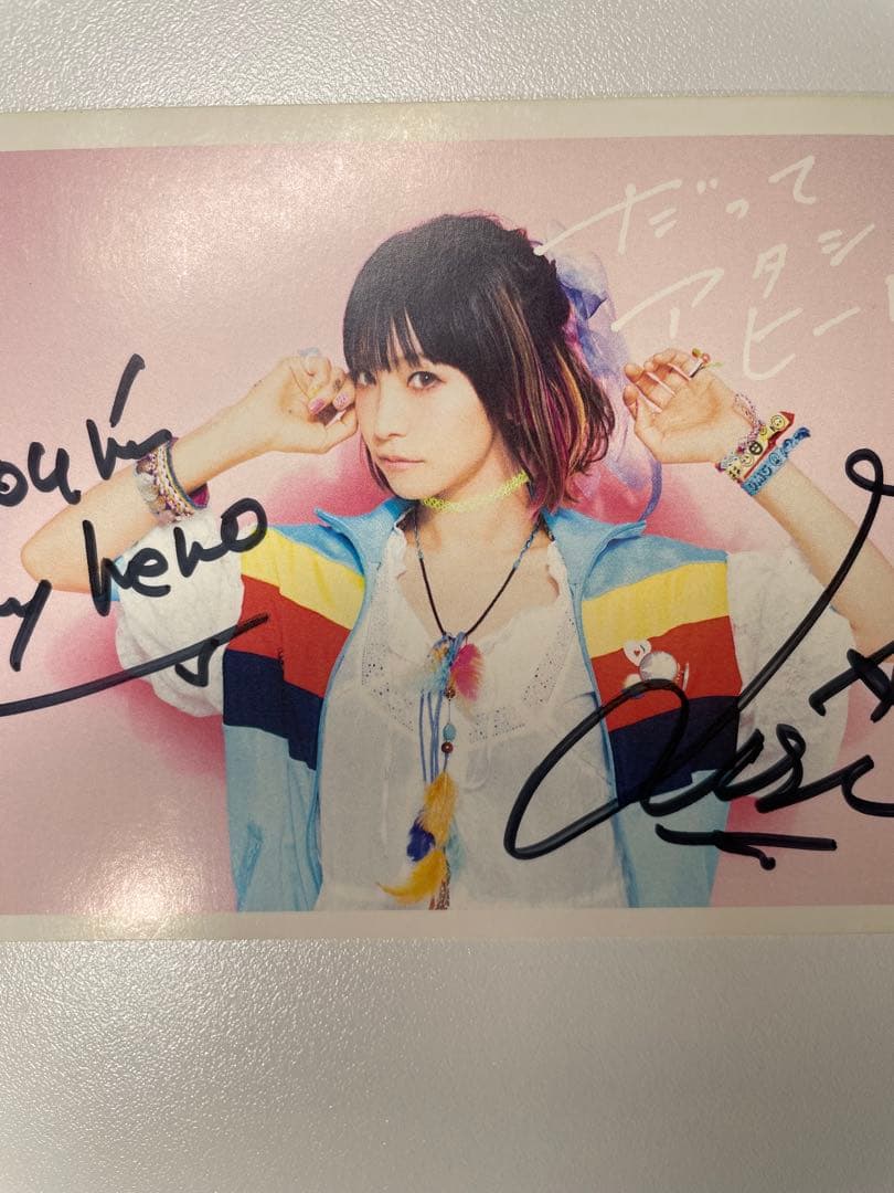 野*太様 LiSA だってアタシのヒーロー。 直筆サイン入り ポストカード