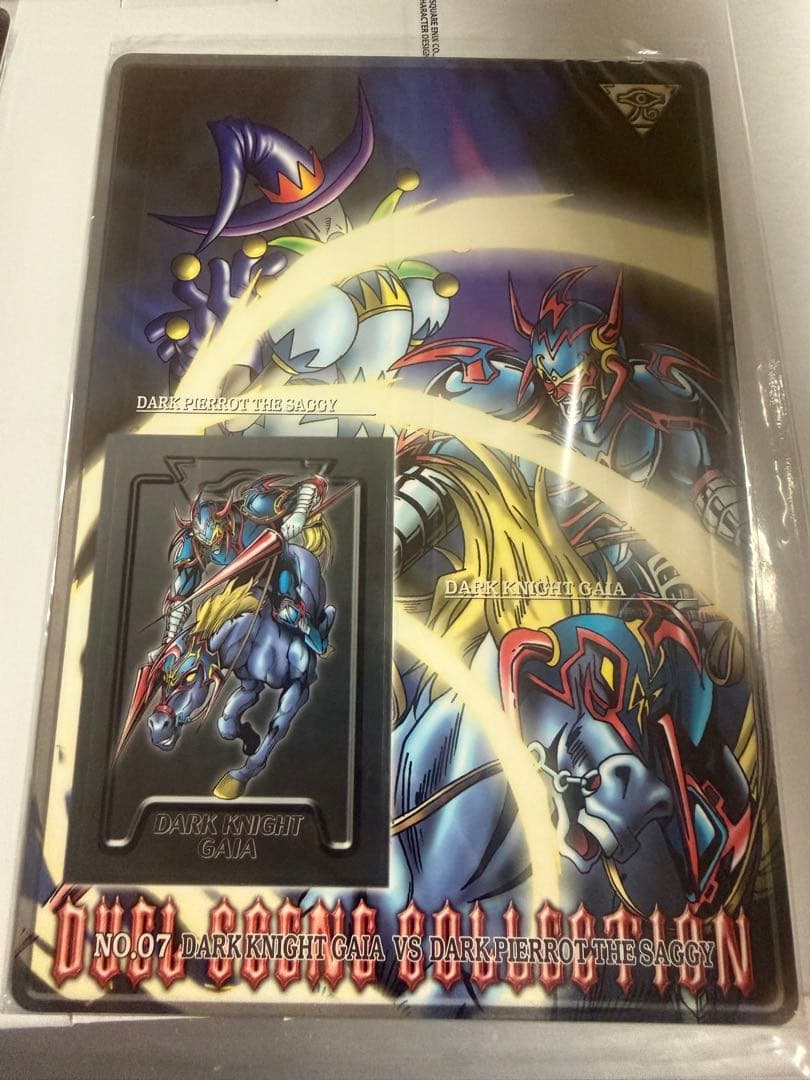遊戯王 ジャンボカードダス 未剥がし 4枚 デュエルシーンコレクション