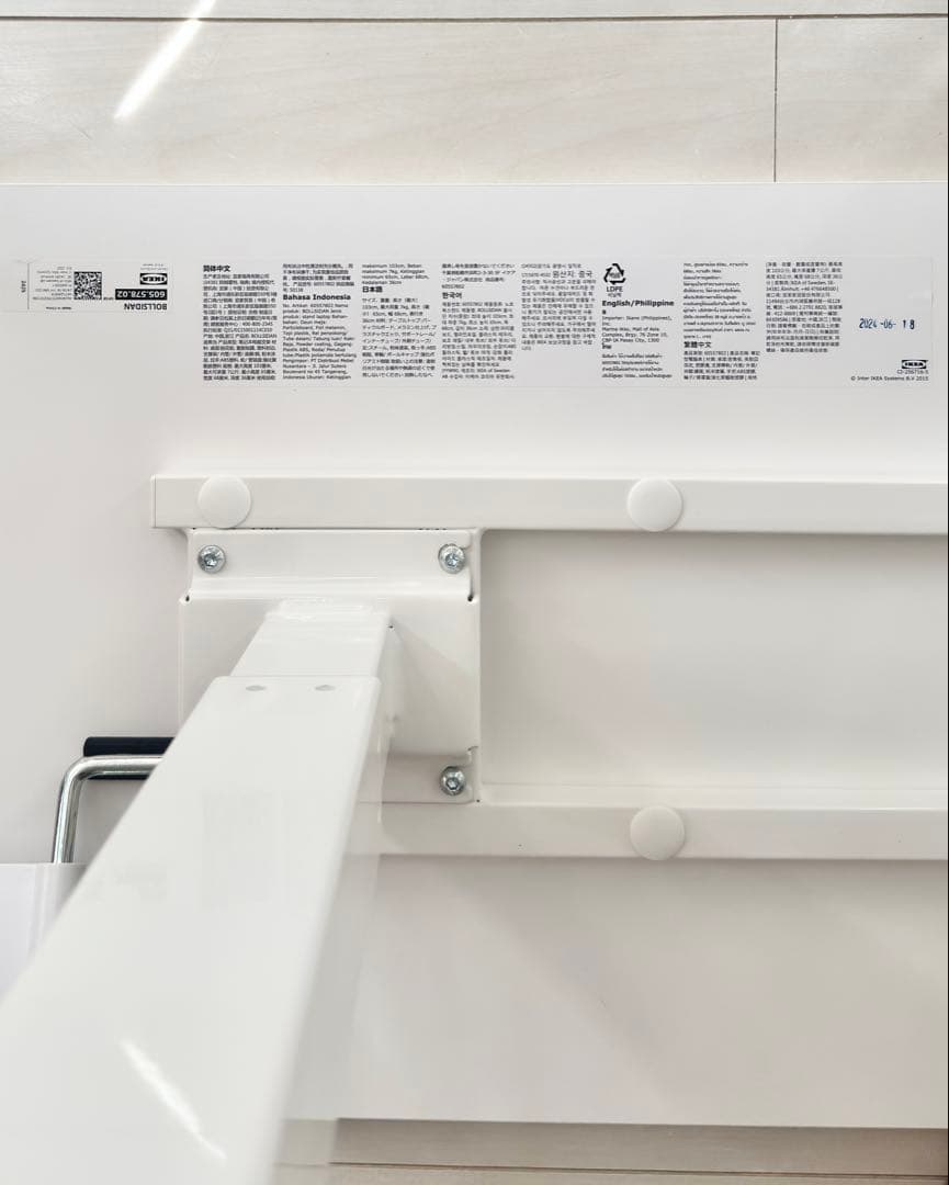 IKEA 昇降式 デスク ＆ パソコン チェア セット 白 ホワイト 疲労軽減