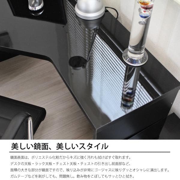 《新品・送料無料》コーナーデスク 高級ブラック鏡面 ハイタイプ デスク3点セット