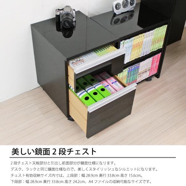 《新品・送料無料》コーナーデスク 高級ブラック鏡面 ハイタイプ デスク3点セット