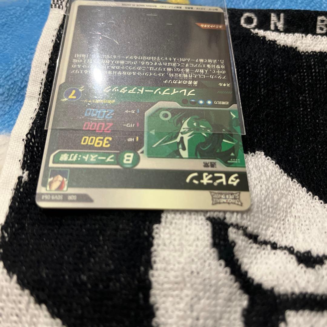 ドラゴンボールスーパーダイバーズ　sdv9-064 タピオン パラレル