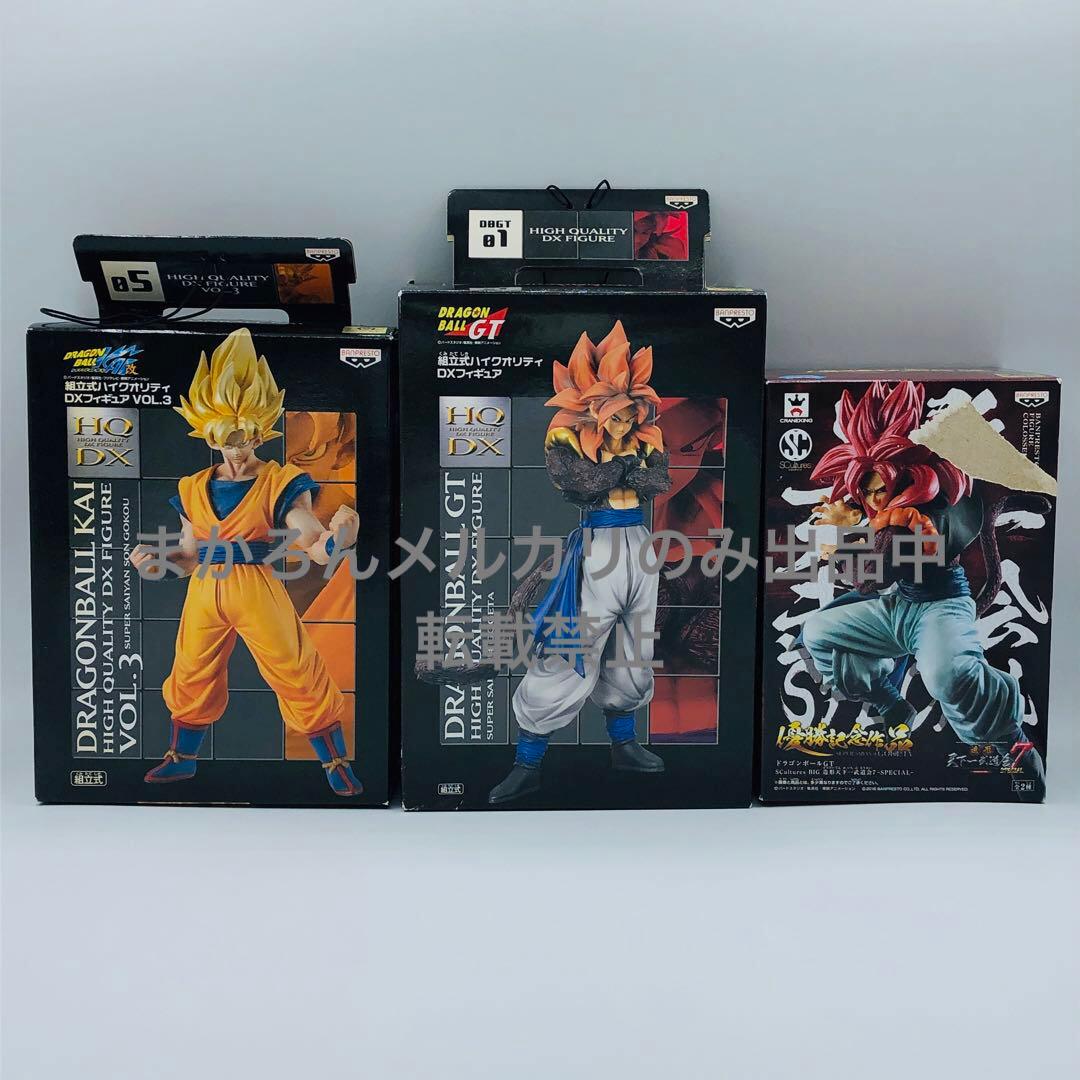 ドラゴンボール 組立式 DXフィギュア 孫悟空 ゴジータ 造形天下一武道 3体