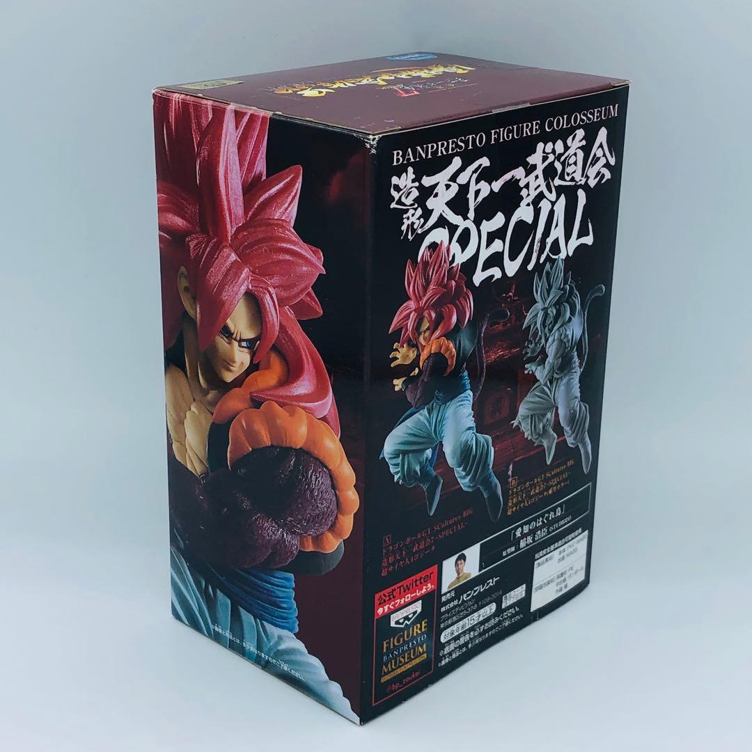 ドラゴンボール 組立式 DXフィギュア 孫悟空 ゴジータ 造形天下一武道 3体