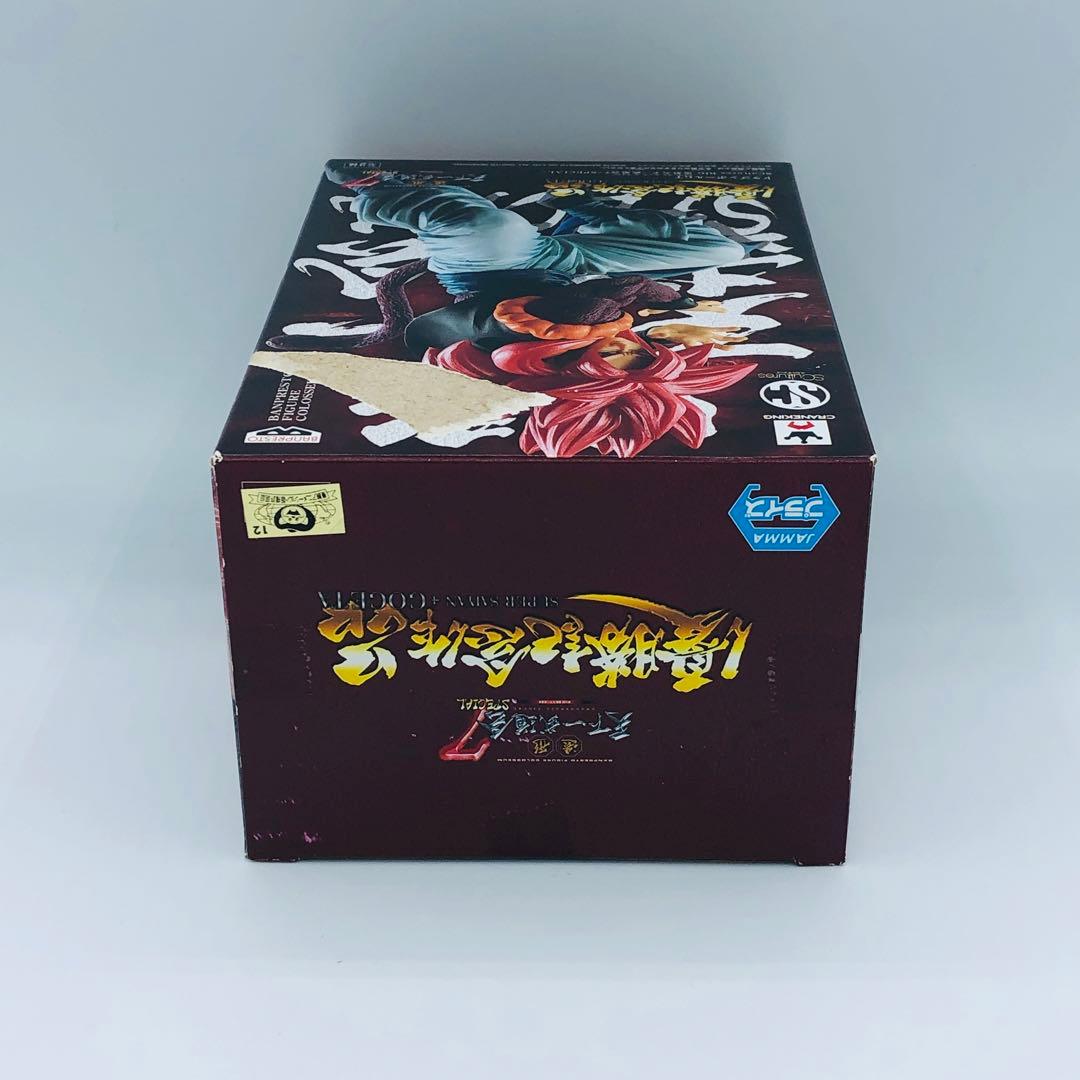 ドラゴンボール 組立式 DXフィギュア 孫悟空 ゴジータ 造形天下一武道 3体