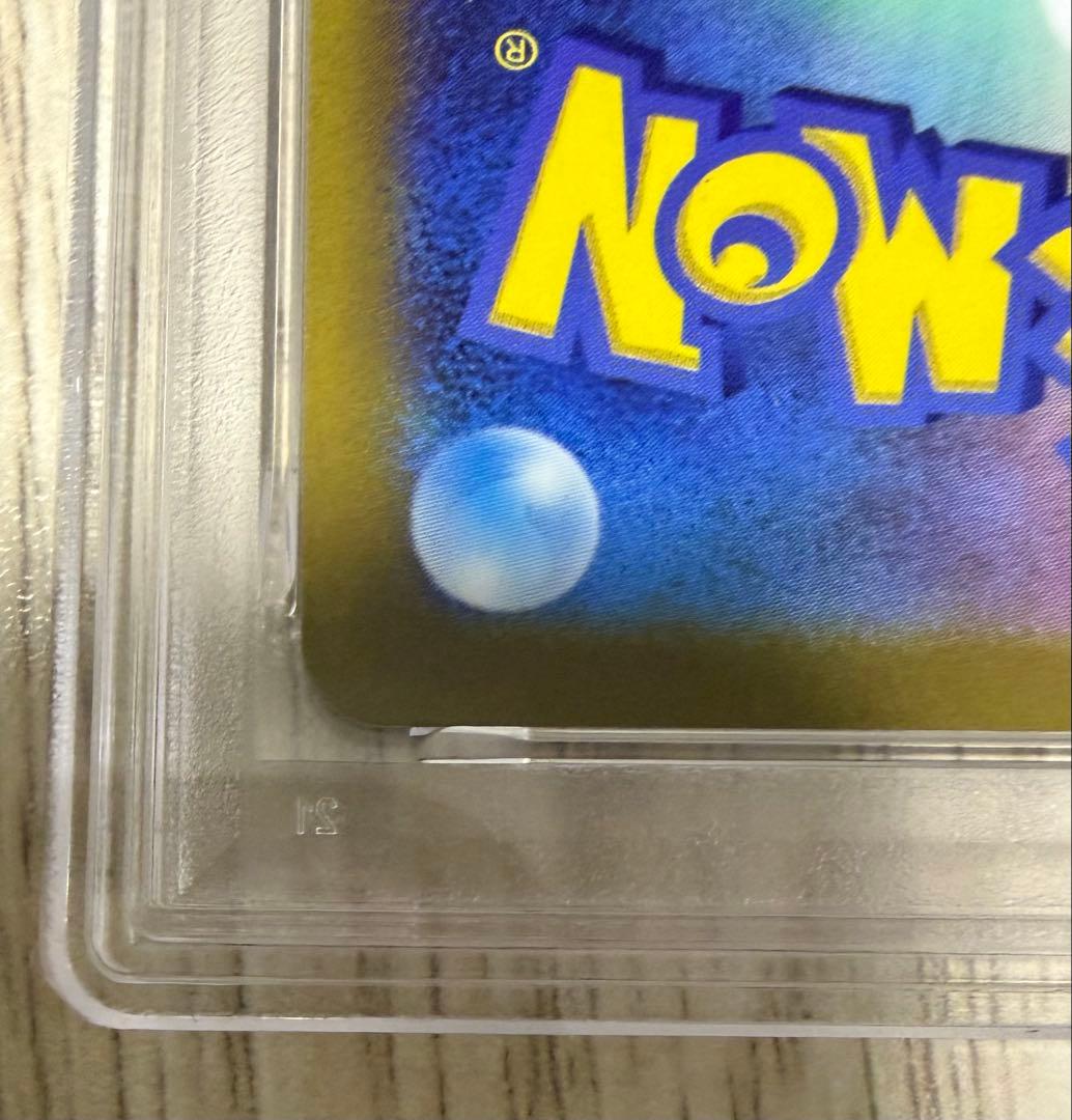 プレシャスコレクターボックス ピカチュウ ポケモンカード　PSA9