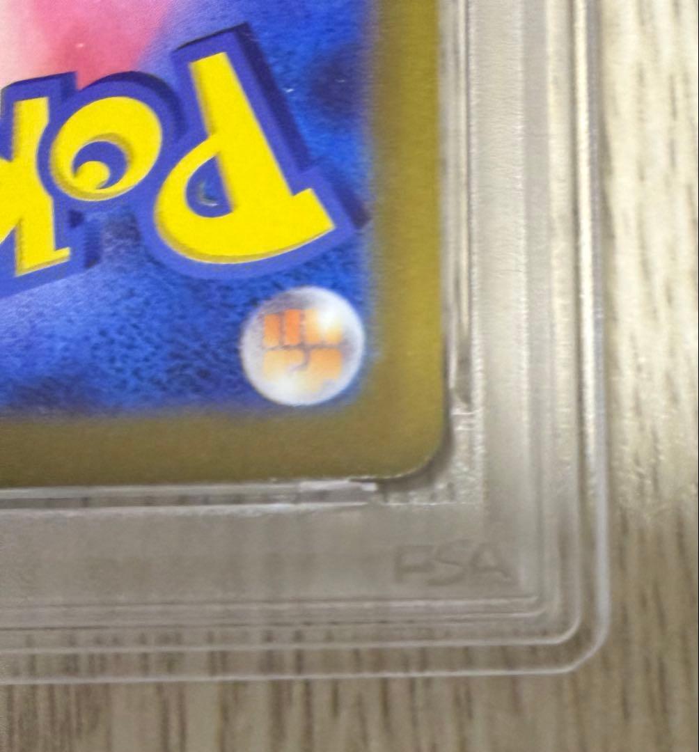 プレシャスコレクターボックス ピカチュウ ポケモンカード　PSA9