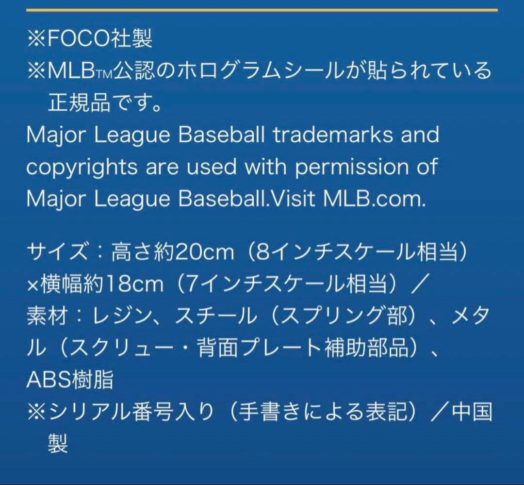 世界5000個限定 大谷翔平 2刀流ボブルヘッド 2025 シリアル番号付き