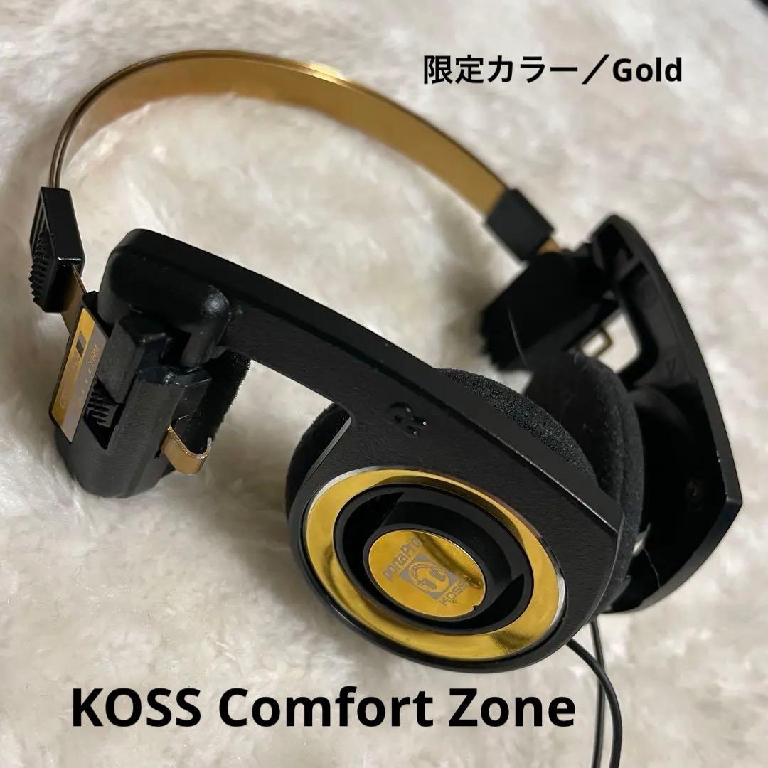 KOSS Comfort Zone 有線ヘッドホン 限定カラー　/ ポーチ付き