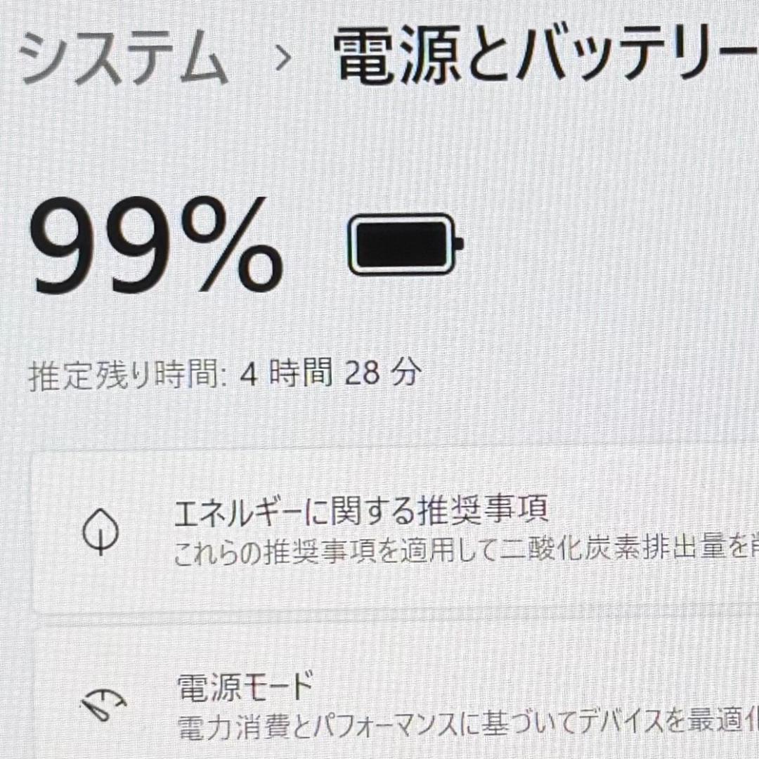 ThinkPad X13インテル第11世代i5 メモリ8GB ノートパソコン