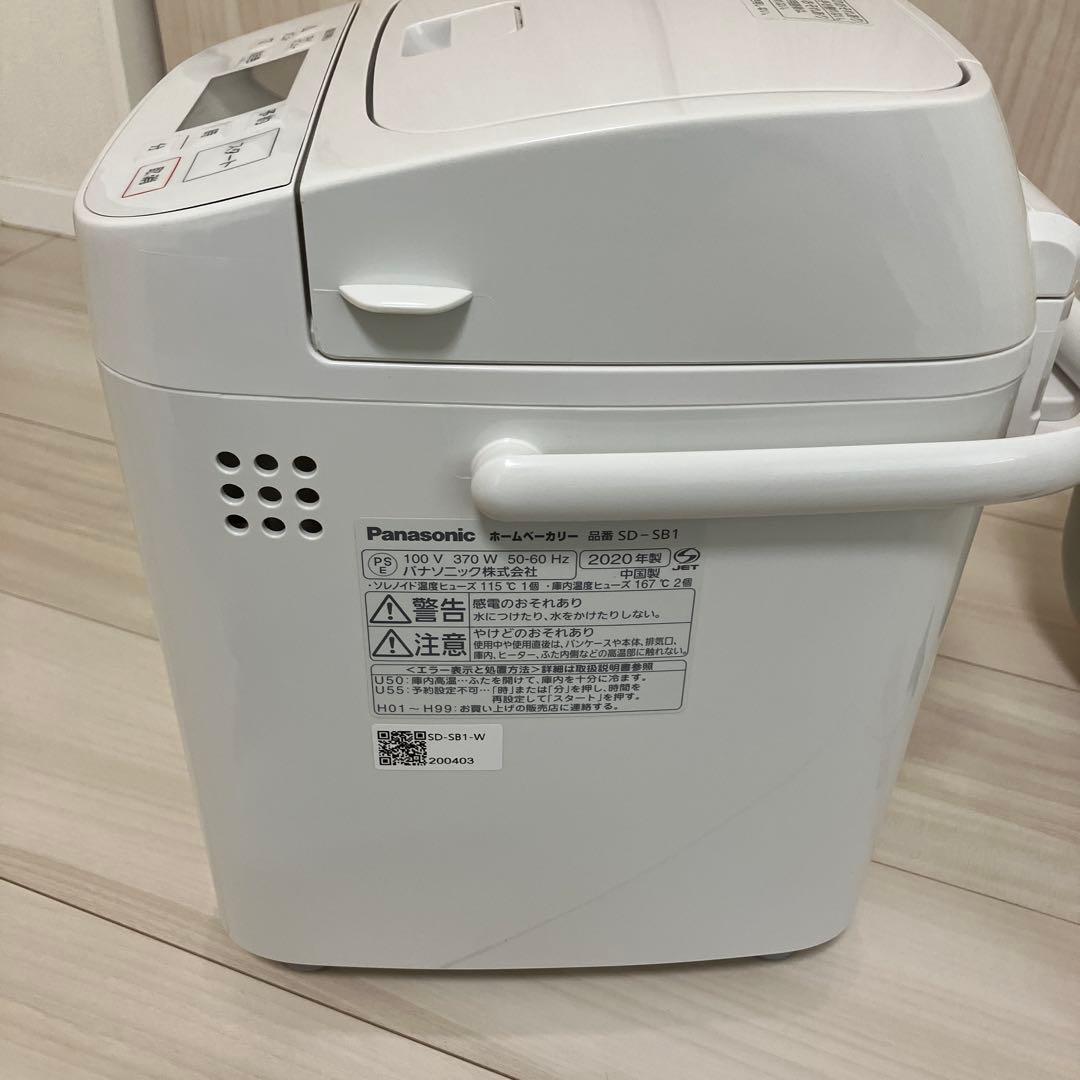 Panasonic パナソニック ホームベーカリー SD-SB1 パン焼き機