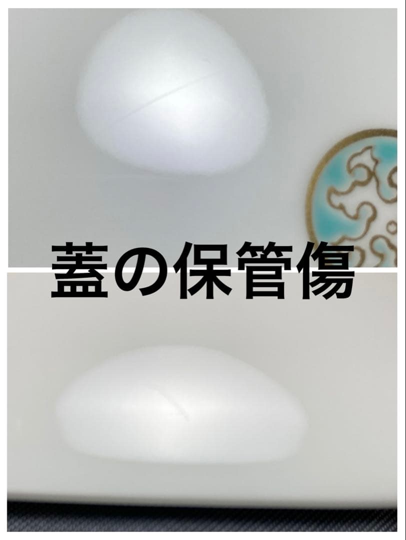 宮内庁御用達　深川製磁　寿赤絵　ペア蓋物　梅型6号鉢
